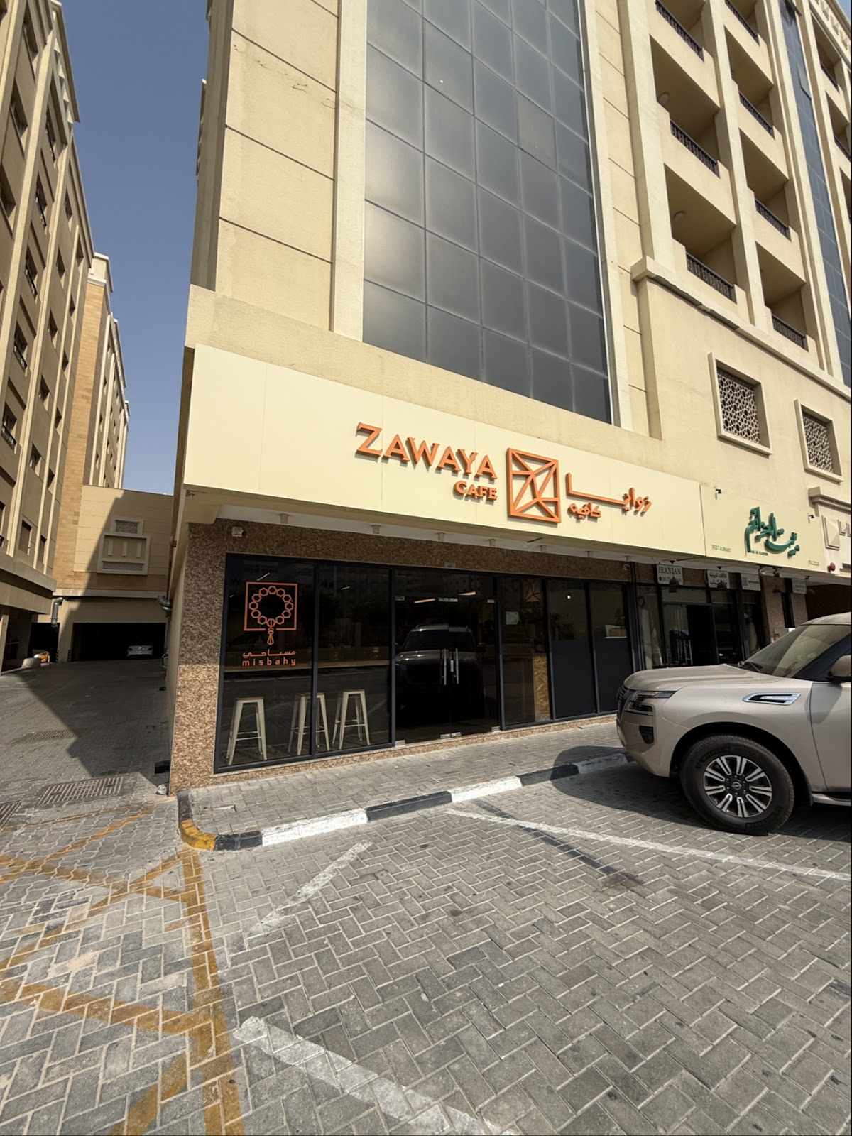 Zawaya Cafe