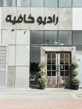 Radio Cafe