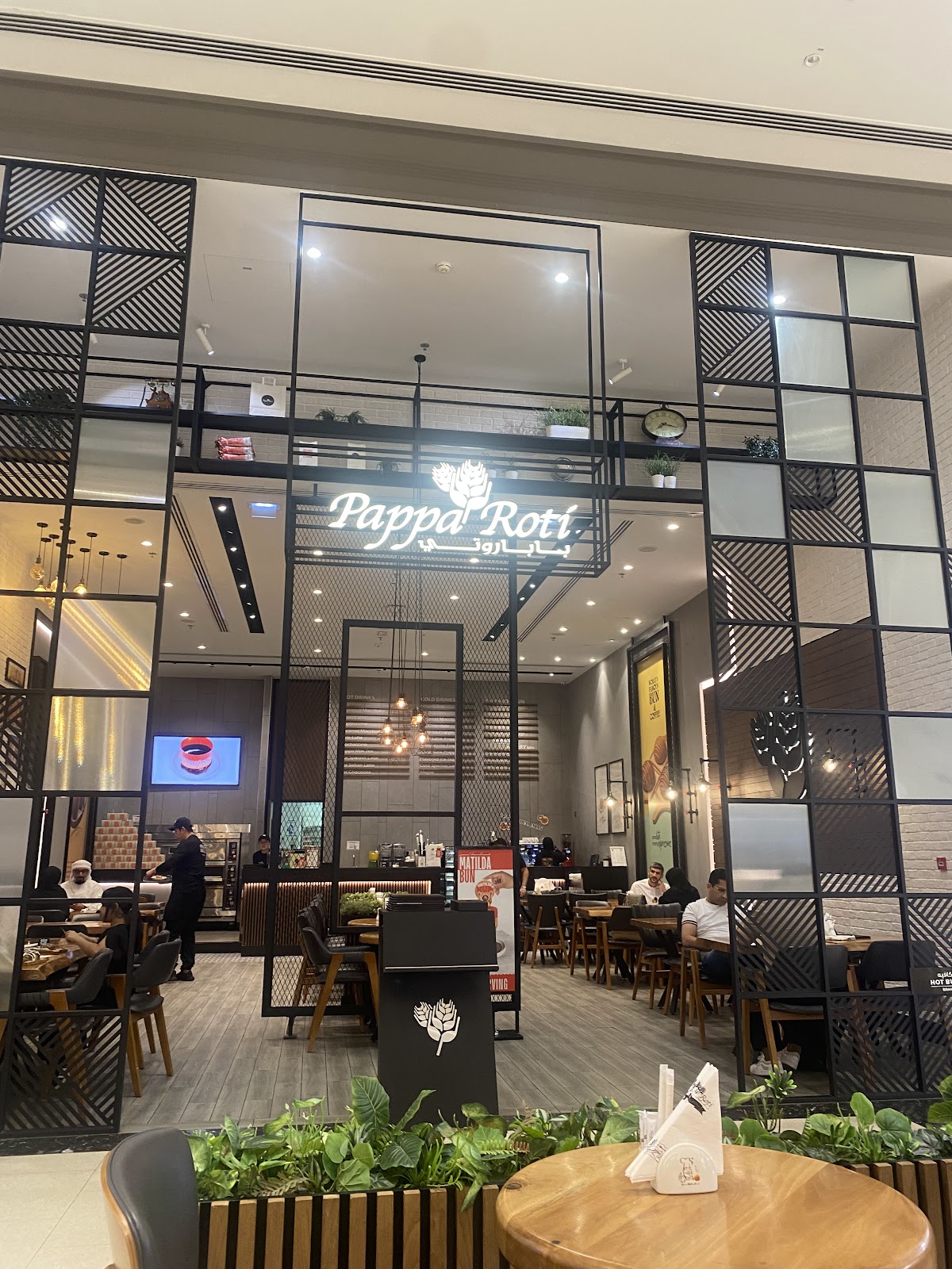PappaRoti باباروتي - City Centre Ajman