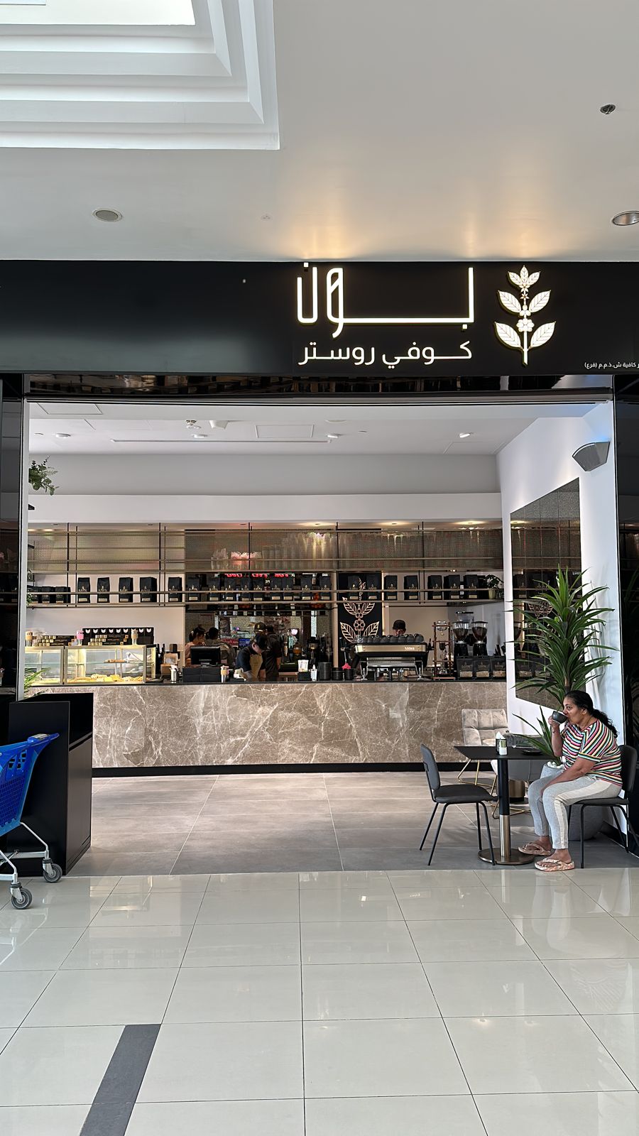 Boon Coffee - Jumeirah Park Pavilion