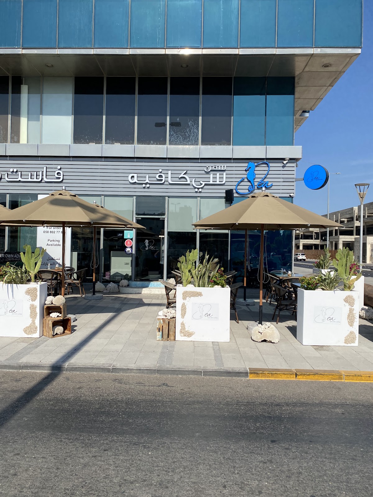 7 Sea Specialty cafe