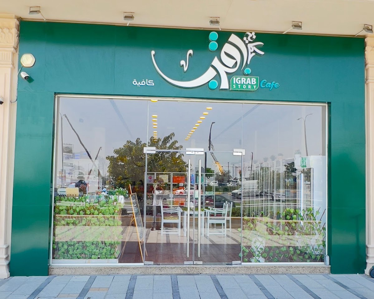 iGrab Story Cafe