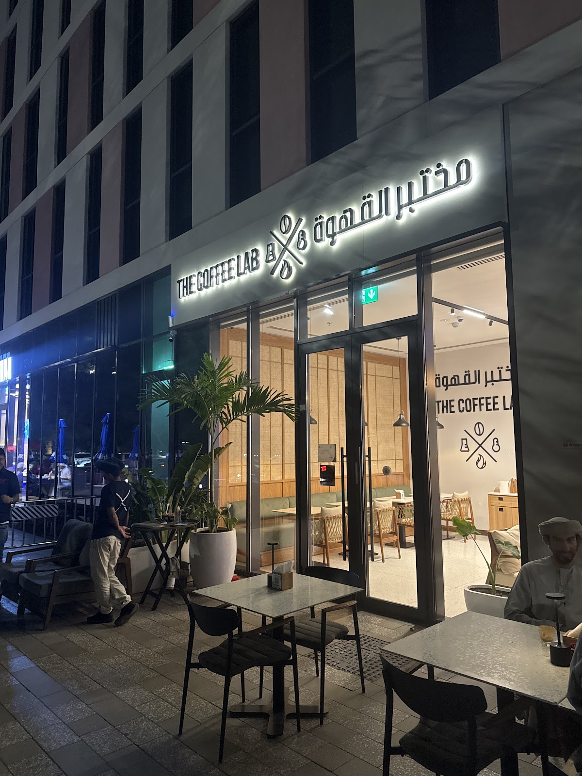 THE COFFEE LAB Aljada