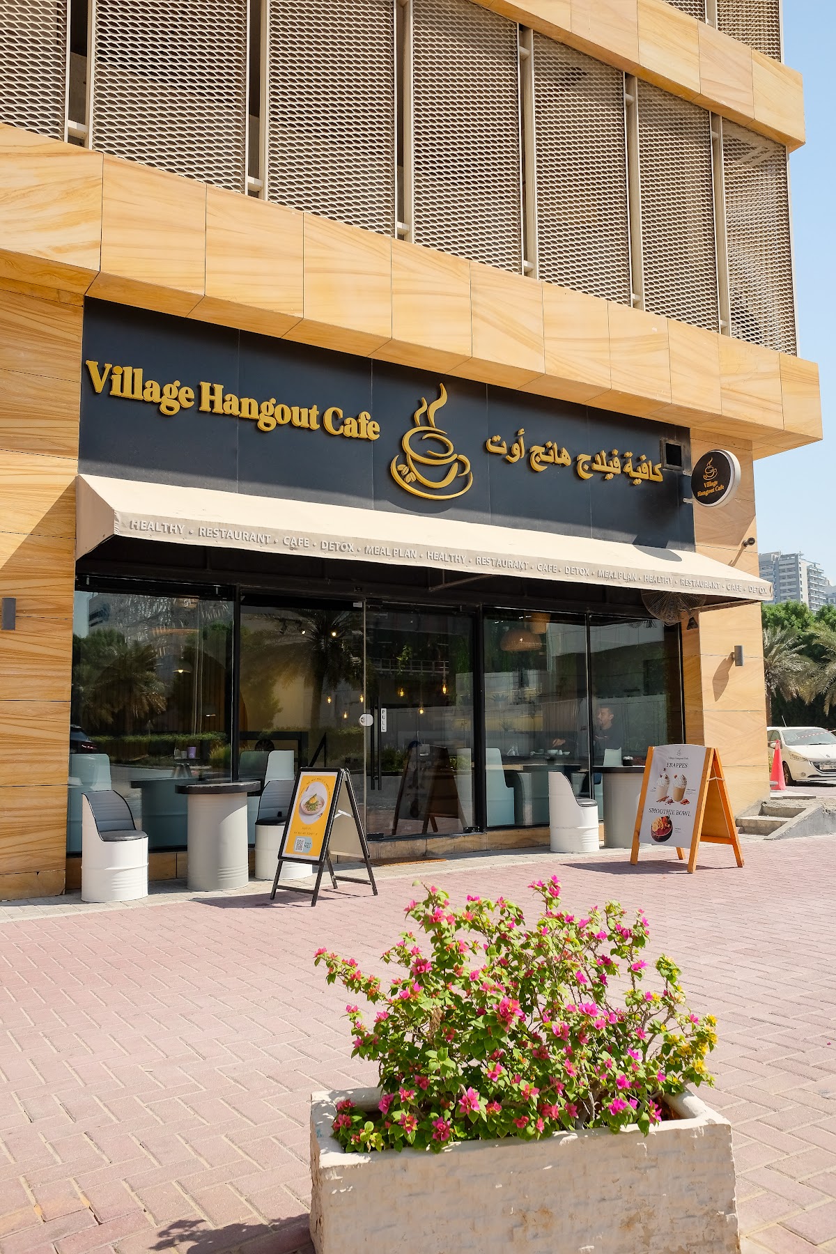 Village Hangout