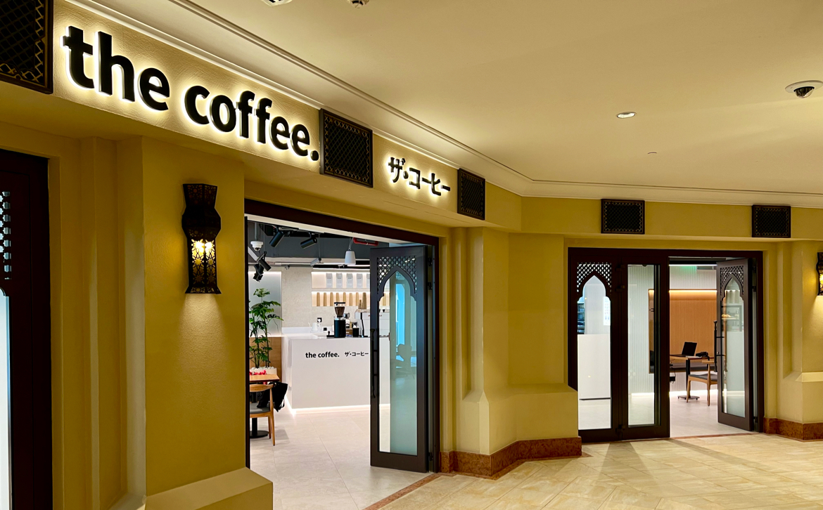 The Coffee