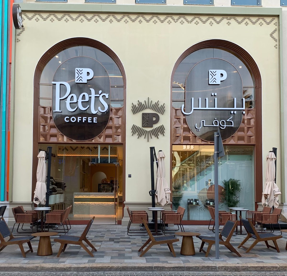 Peet's Coffee | JBR