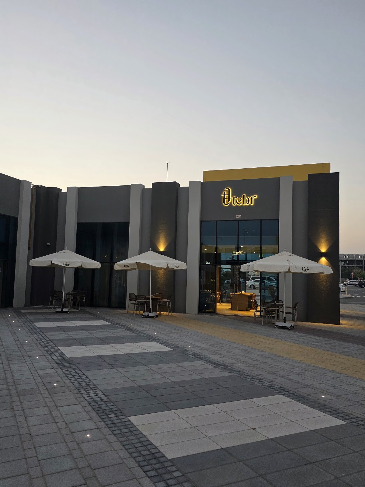TEBR CAFE KHALIFA