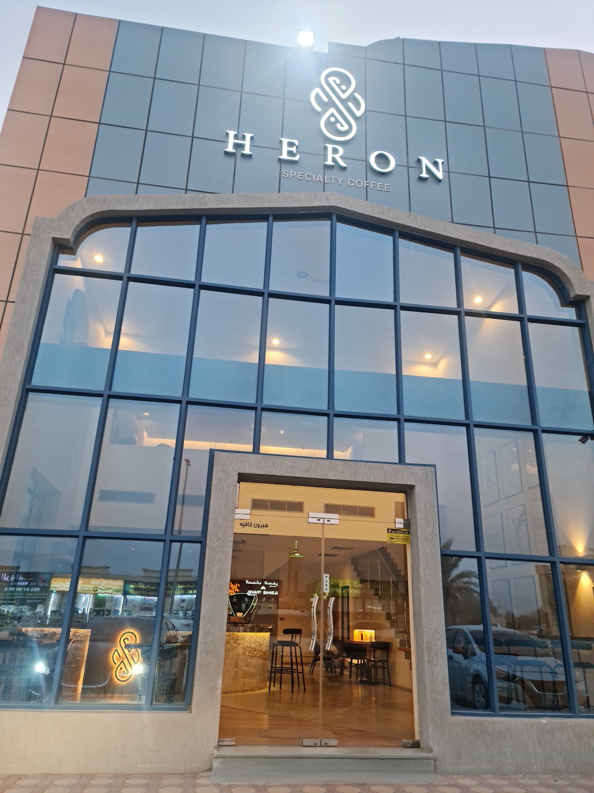 Heron Specialty Coffee