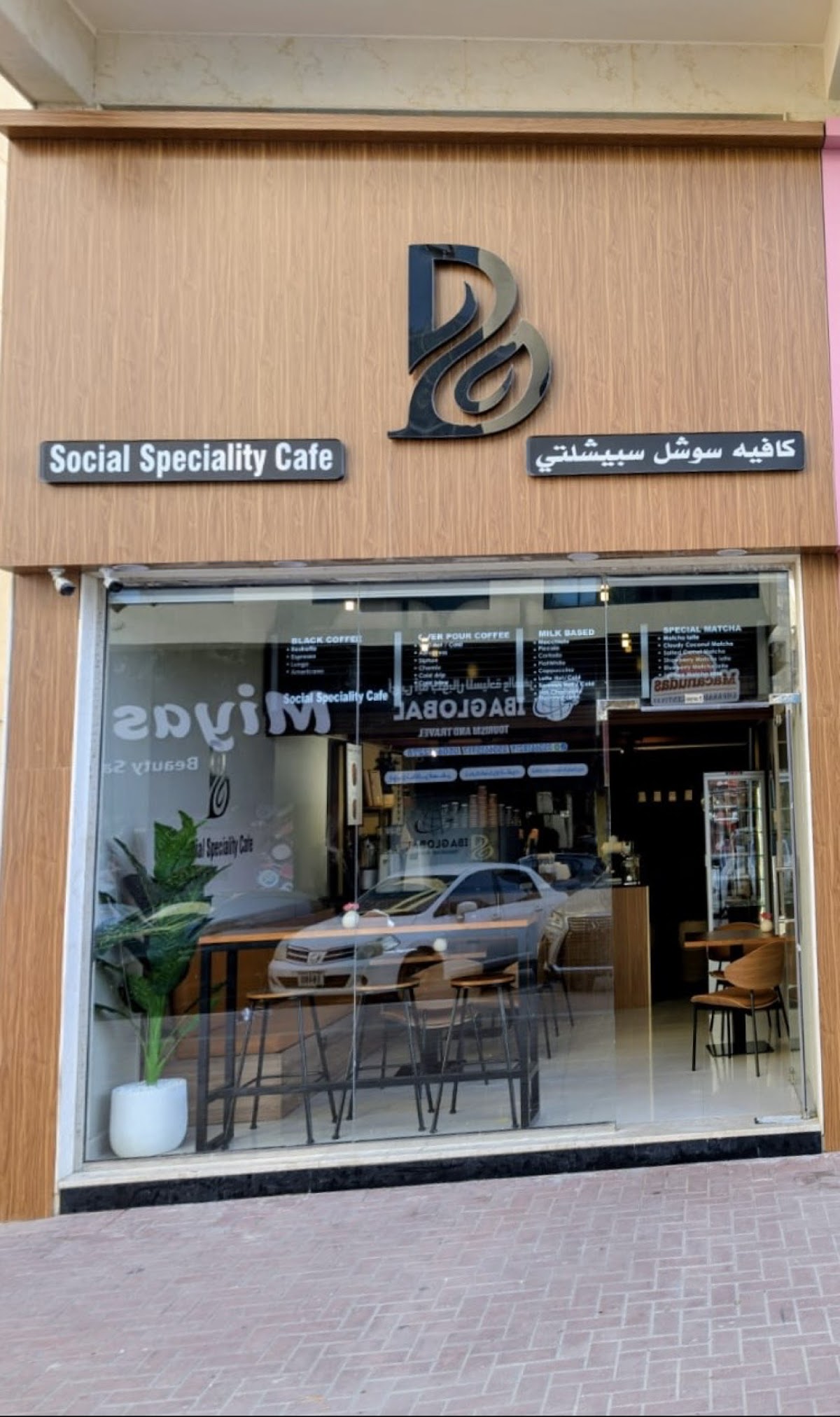 Social Speciality Cafe