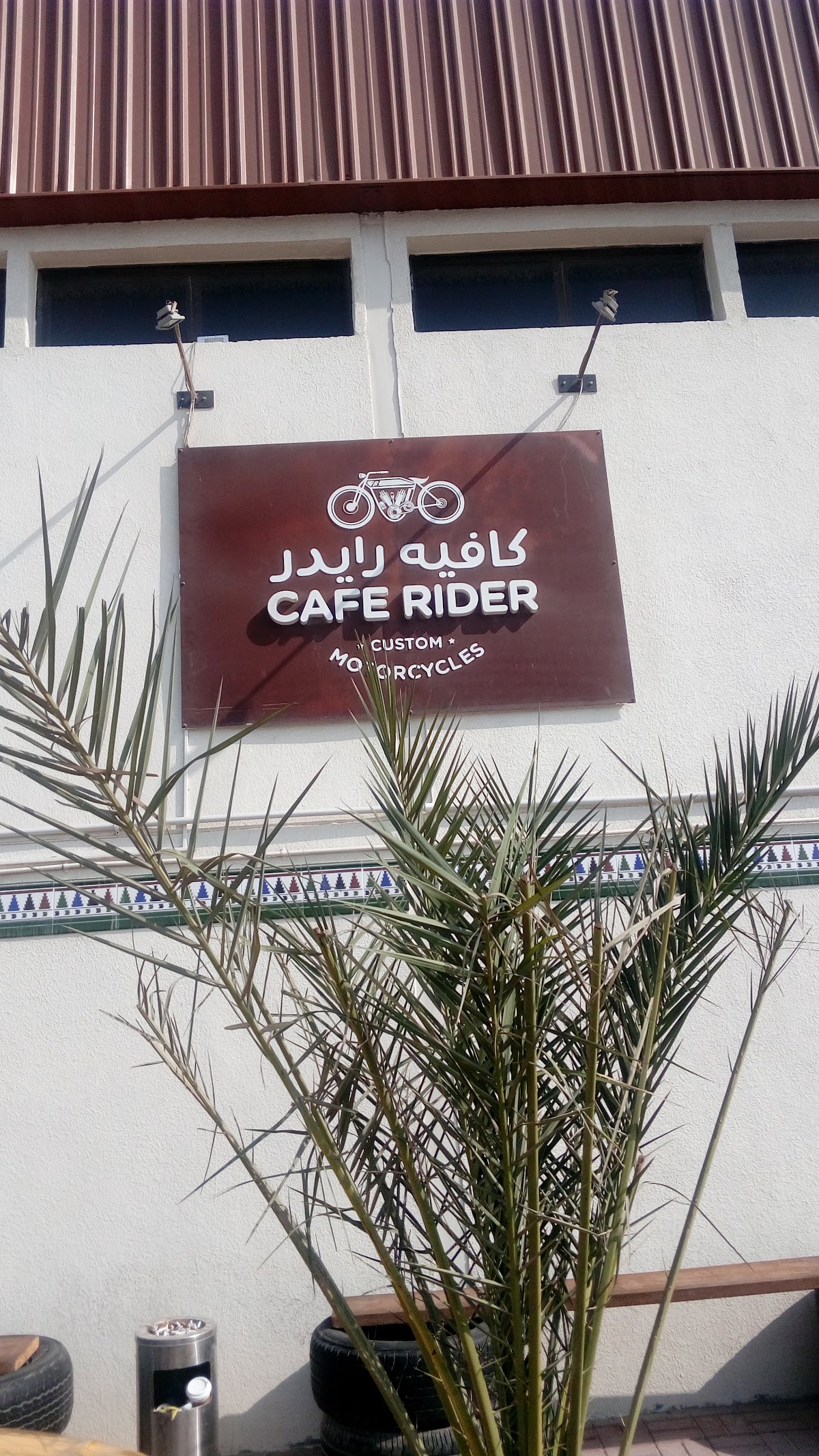 Cafe Rider Custom