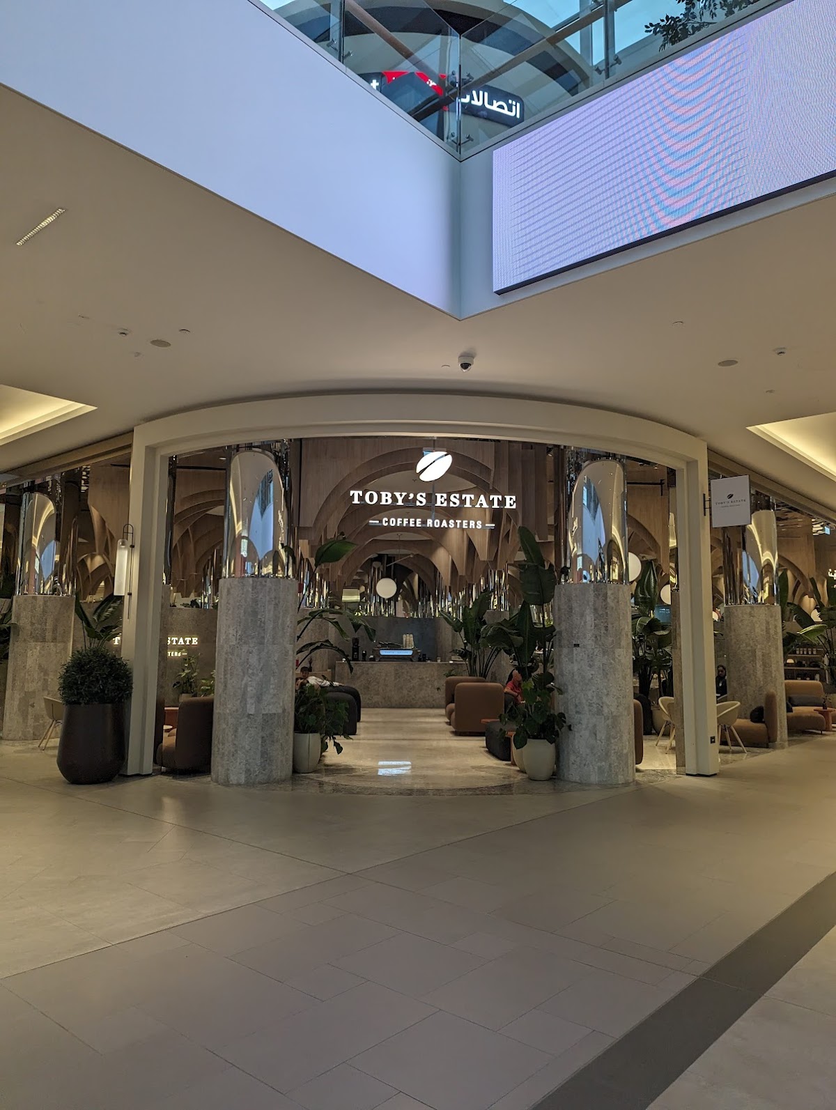 ABC Coffee Roasters - Dubai Hills Mall
