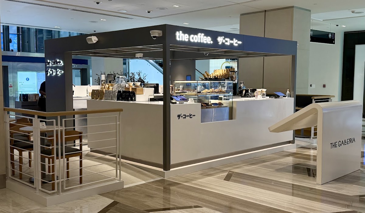 The Coffee - Al Maryah